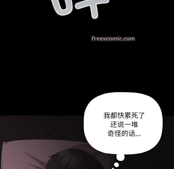 第18话 - 第135.jpg页