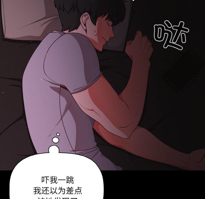 第18话 - 第136.jpg页