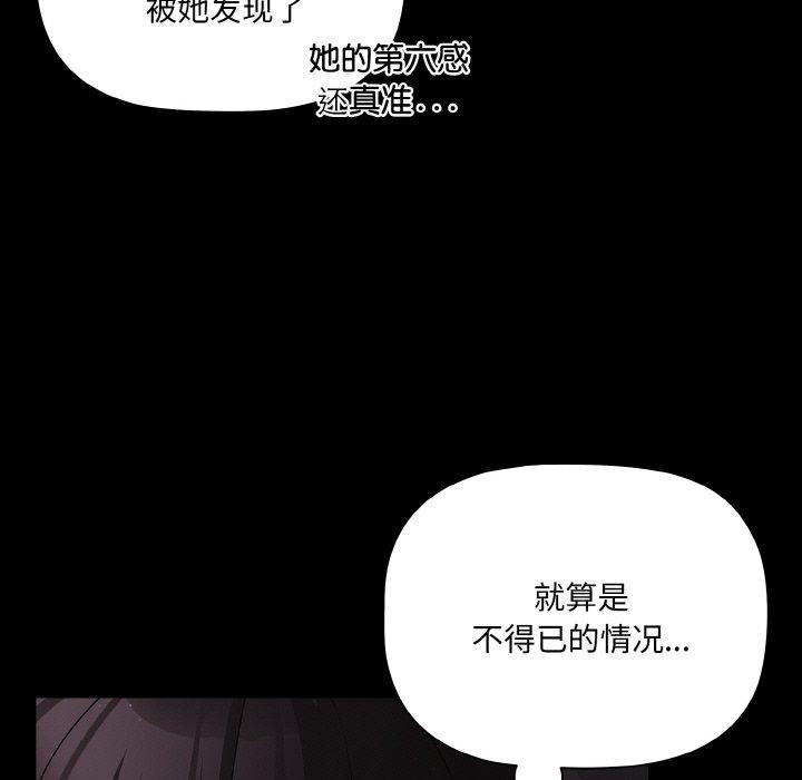 第18话 - 第137.jpg页