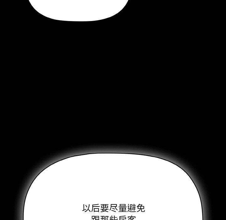 第18话 - 第139.jpg页