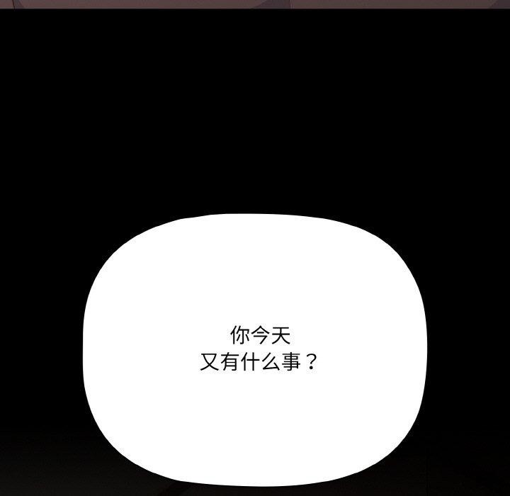 第18话 - 第145.jpg页