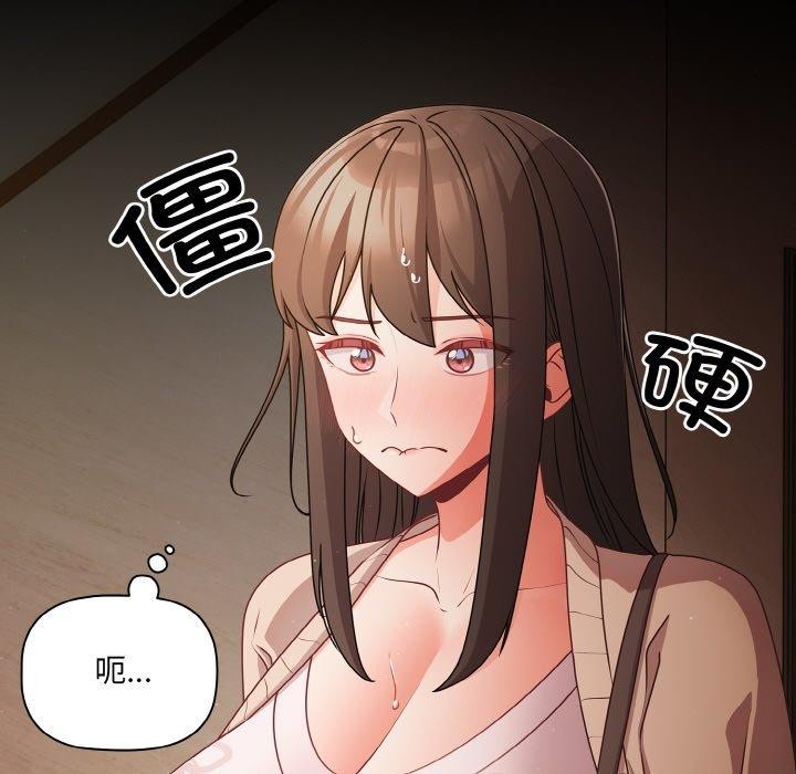 第18话 - 第146.jpg页