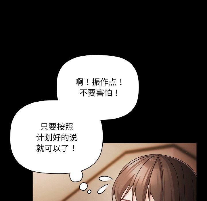 第18话 - 第148.jpg页