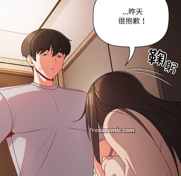第18话 - 第150.jpg页