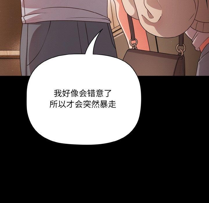 第18话 - 第151.jpg页