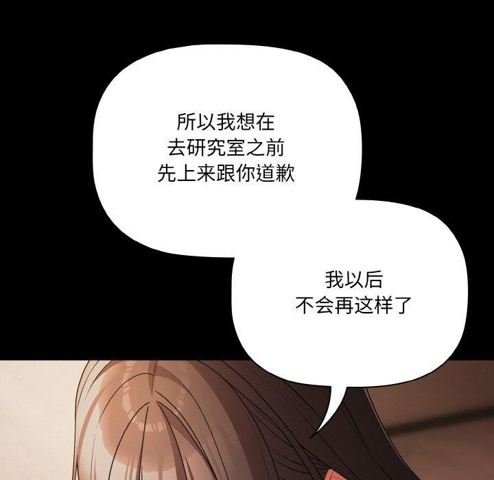 第18话 - 第152.jpg页