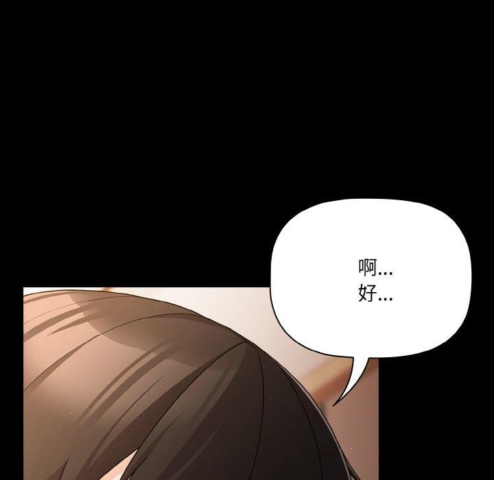 第18话 - 第154.jpg页