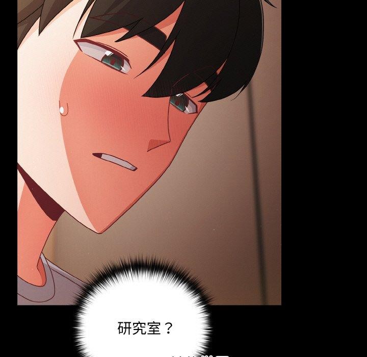 第18话 - 第155.jpg页
