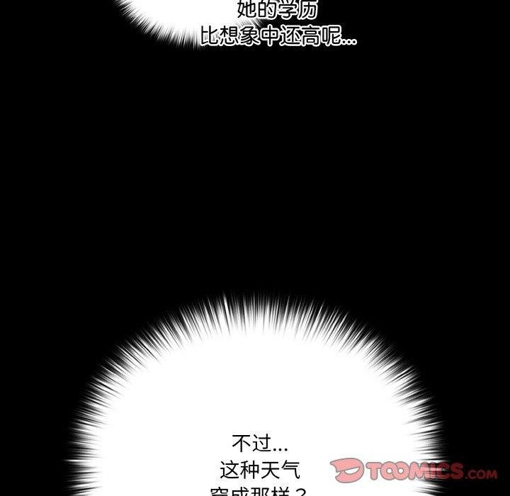第18话 - 第156.jpg页