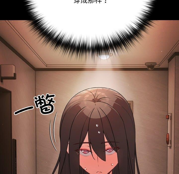第18话 - 第157.jpg页