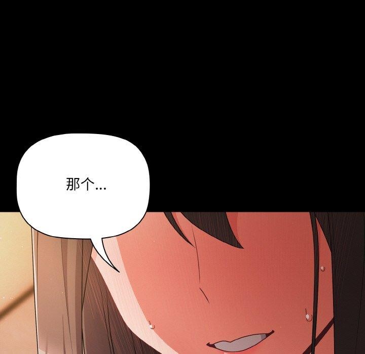 第18话 - 第159.jpg页