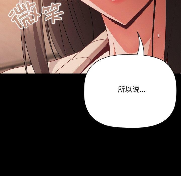 第18话 - 第160.jpg页