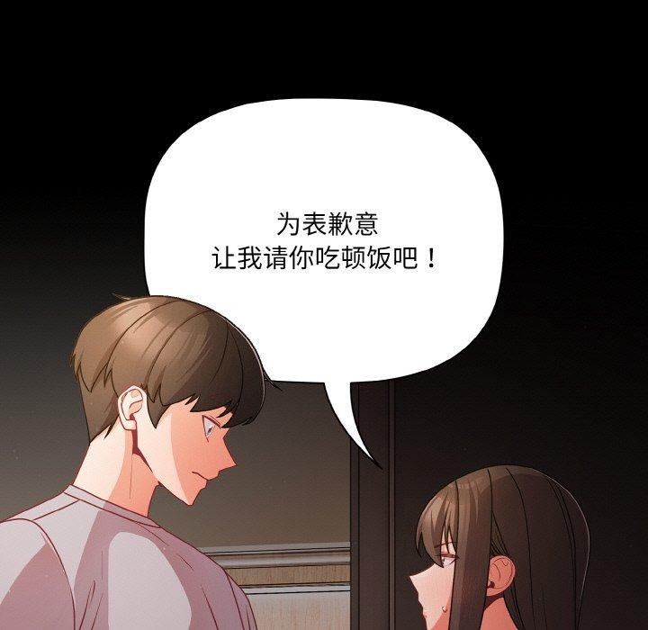 第18话 - 第161.jpg页