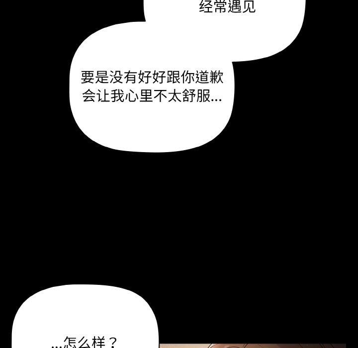 第18话 - 第163.jpg页