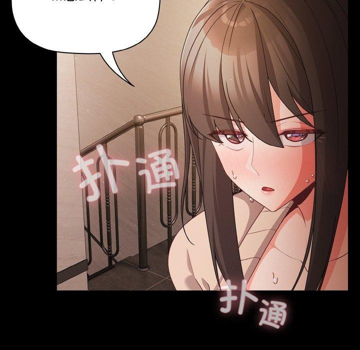 第18话 - 第164.jpg页