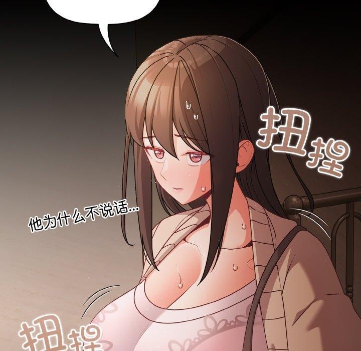 第18话 - 第167.jpg页