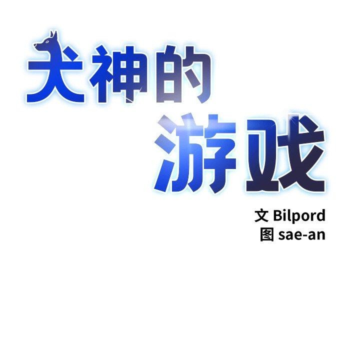 第14话 - 第6.jpg页