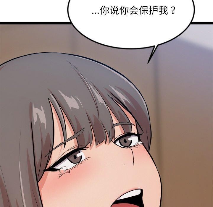 第14话 - 第10.jpg页