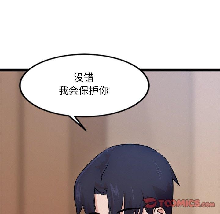第14话 - 第12.jpg页