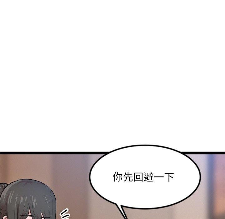 第14话 - 第14.jpg页