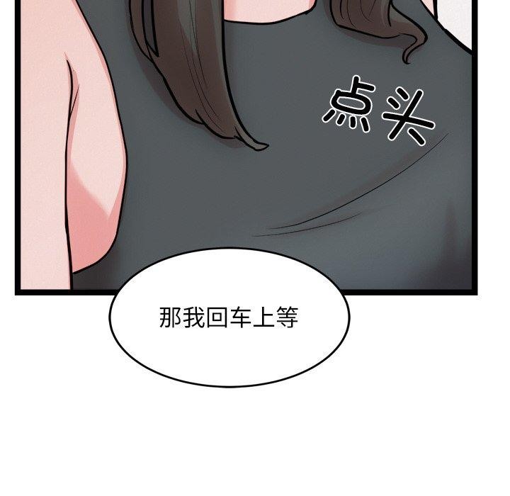 第14话 - 第18.jpg页