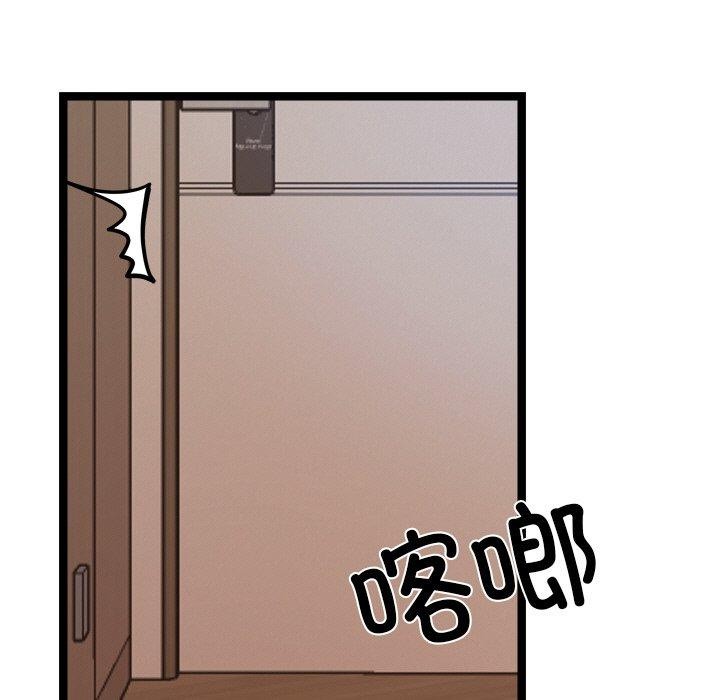 第14话 - 第19.jpg页