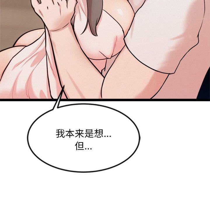 第14话 - 第22.jpg页