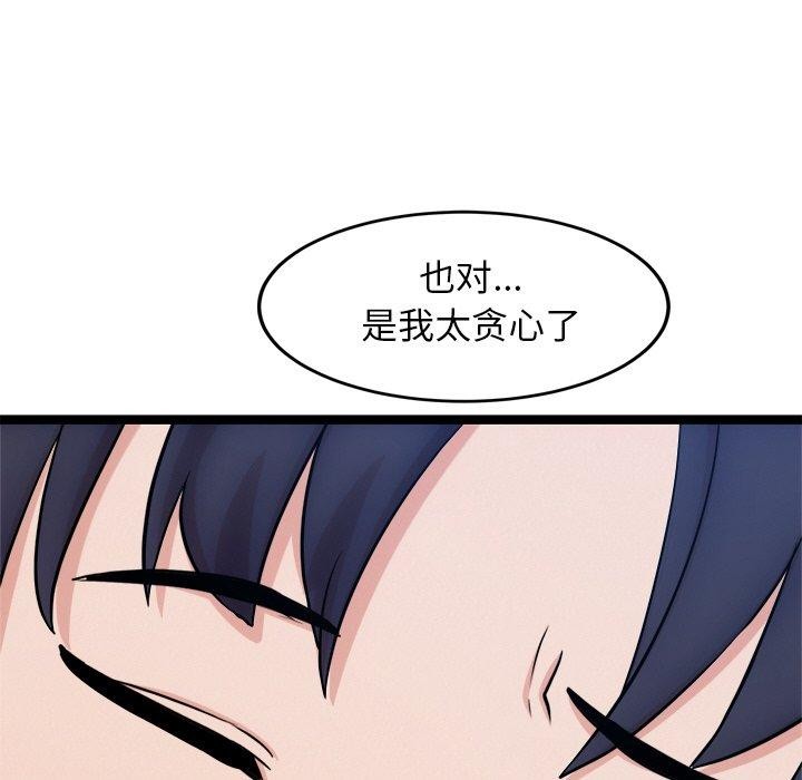 第14话 - 第23.jpg页
