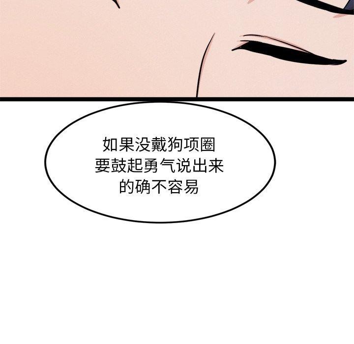 第14话 - 第24.jpg页