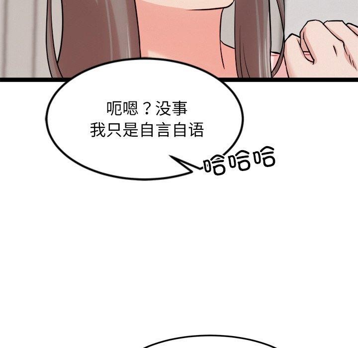 第14话 - 第26.jpg页