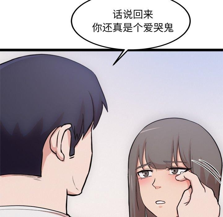 第14话 - 第27.jpg页