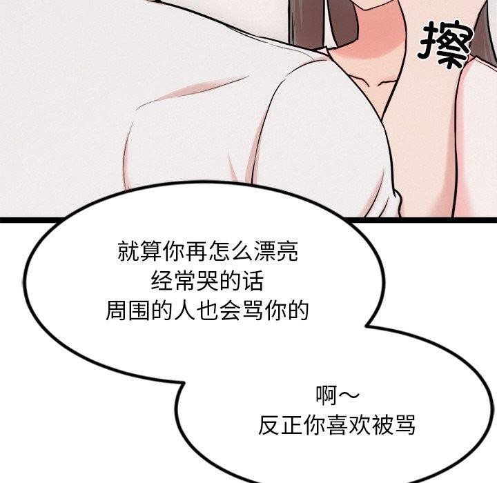 第14话 - 第28.jpg页