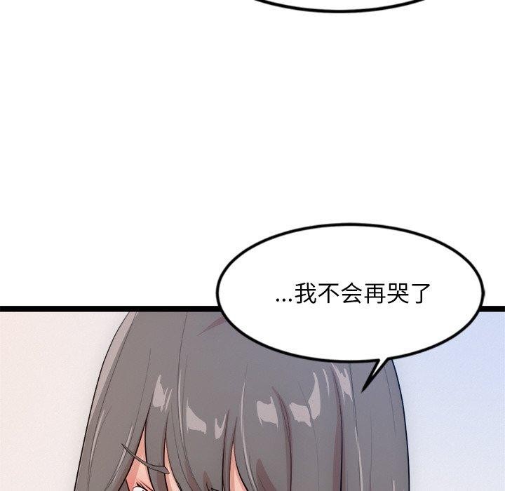 第14话 - 第29.jpg页
