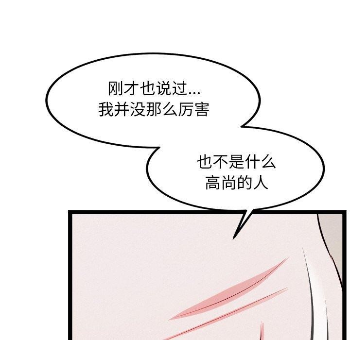 第14话 - 第35.jpg页