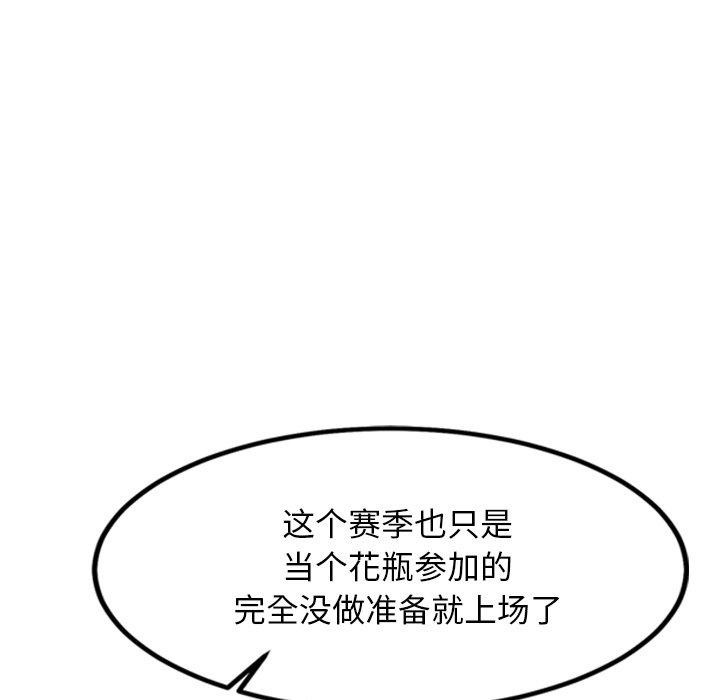 第14话 - 第37.jpg页