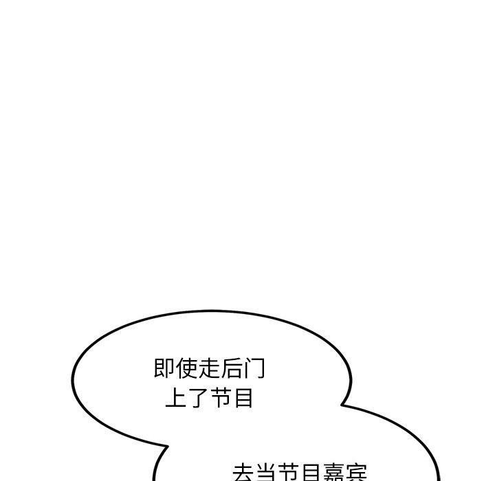 第14话 - 第40.jpg页