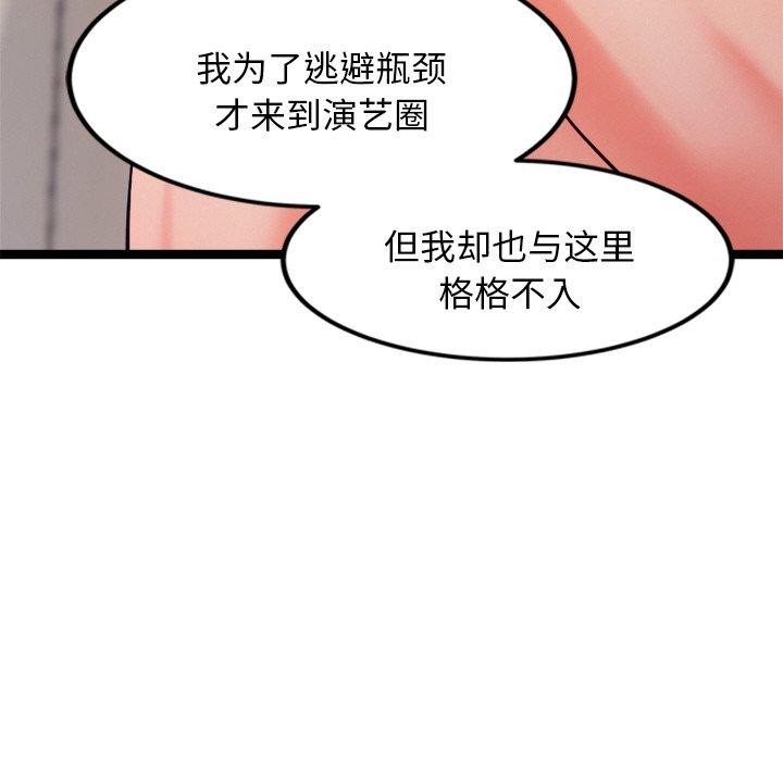 第14话 - 第43.jpg页