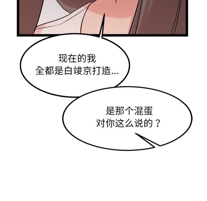 第14话 - 第46.jpg页