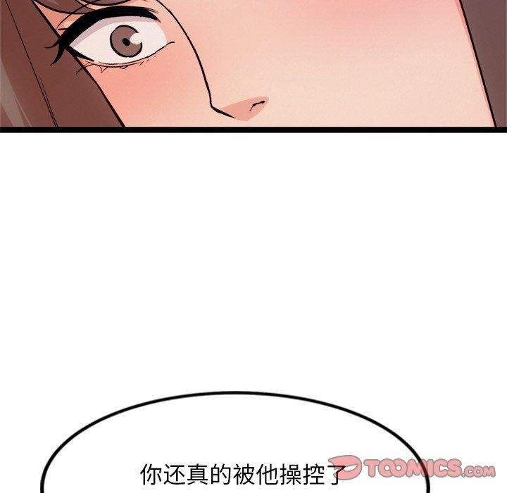 第14话 - 第48.jpg页