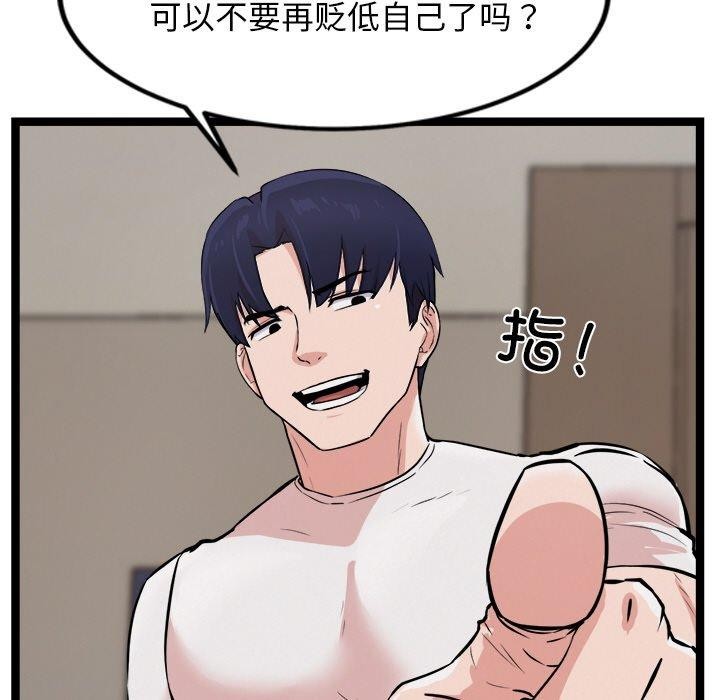第14话 - 第49.jpg页