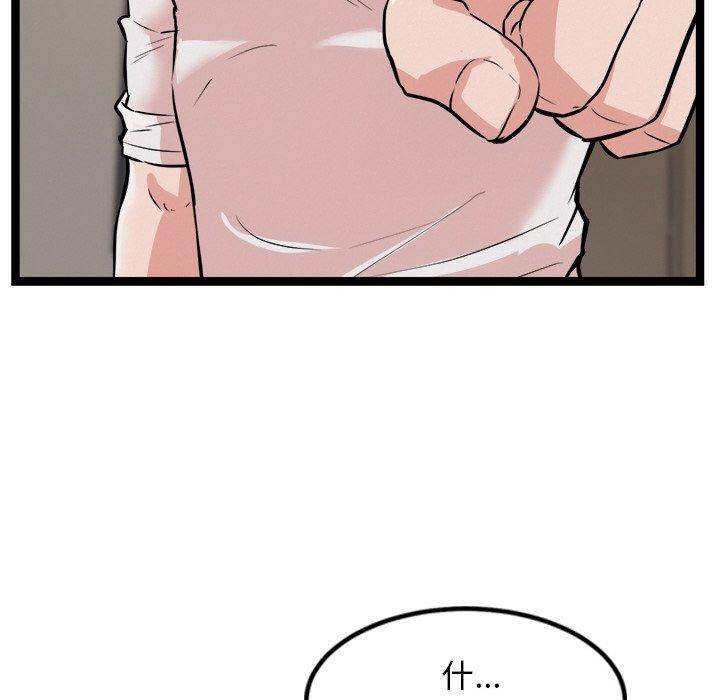 第14话 - 第50.jpg页