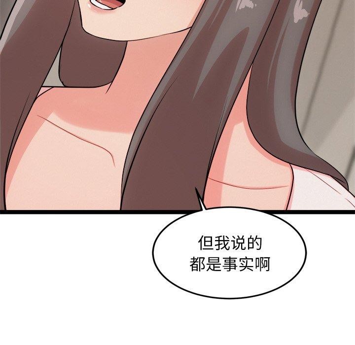 第14话 - 第52.jpg页