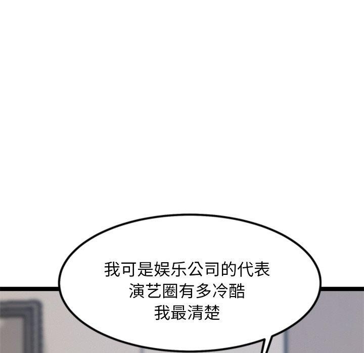 第14话 - 第53.jpg页