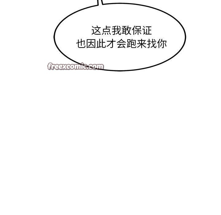 第14话 - 第60.jpg页