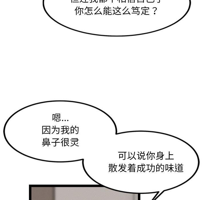 第14话 - 第63.jpg页
