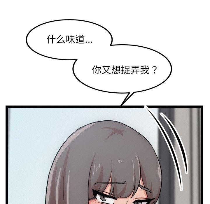第14话 - 第65.jpg页