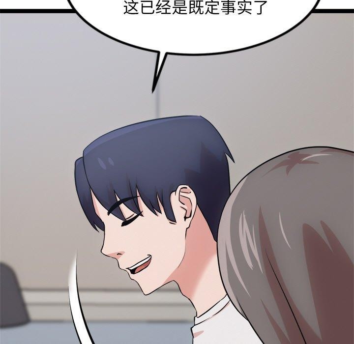 第14话 - 第68.jpg页