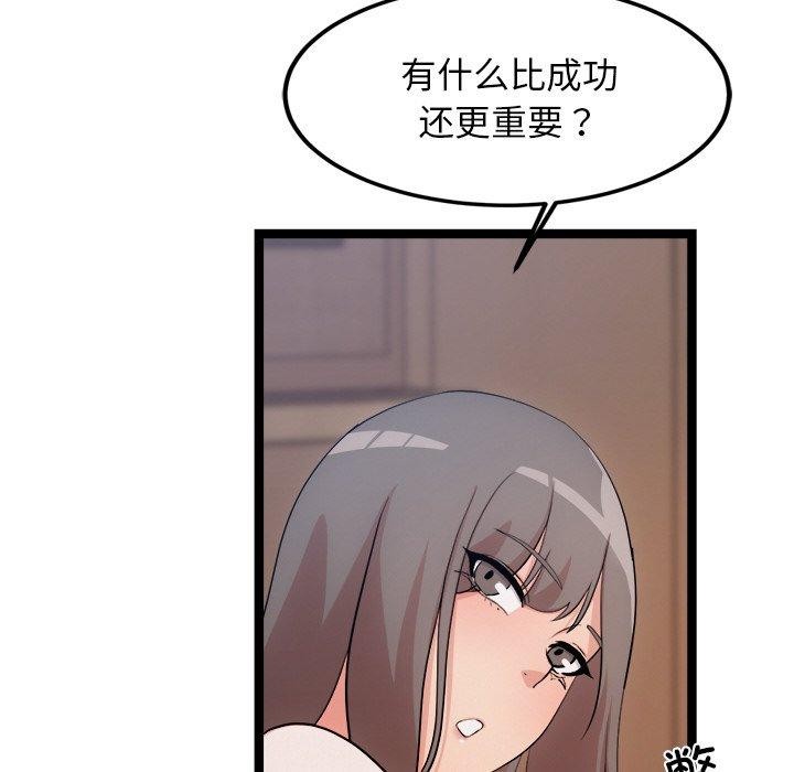 第14话 - 第71.jpg页