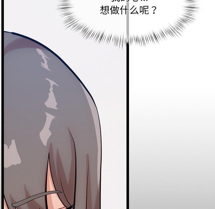 第14话 - 第82.jpg页