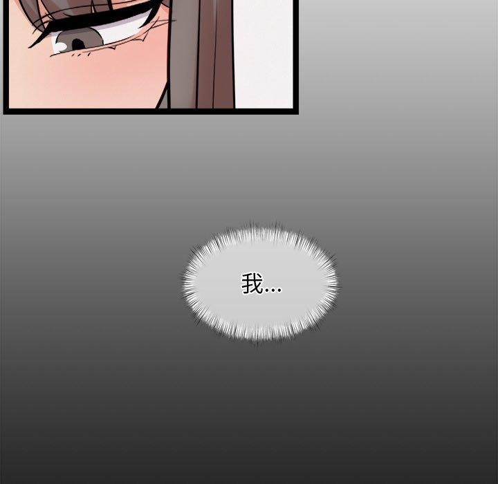 第14话 - 第83.jpg页
